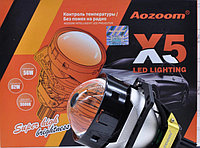 Aozoom светодиодная линза X5