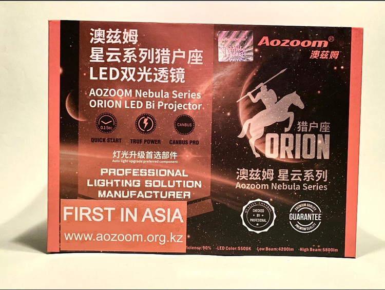 Светодиодные би-линзы Aozoom Orion - фото 1 - id-p110618882
