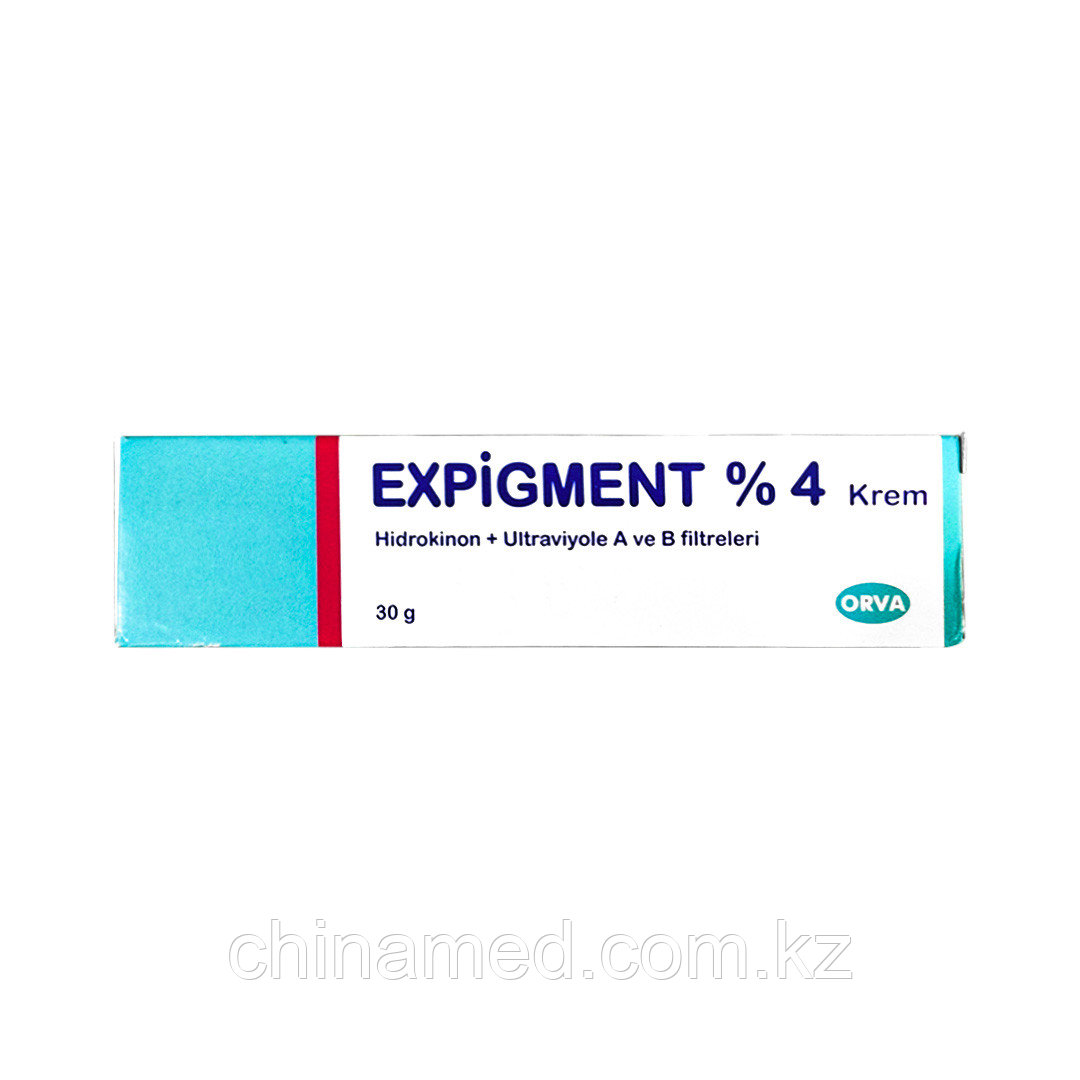 Крем Expigment отбеливающий