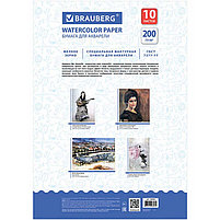 Бумага для акварели БОЛЬШАЯ А3, 10 л., 200 г/м2, 297х420 мм, BRAUBERG, "Сакура", 125224, фото 4