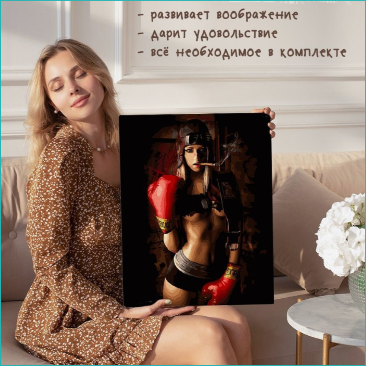 Картина по номерам "Девушка боксерша с сигарой" (40х50) - фото 7 - id-p110619304
