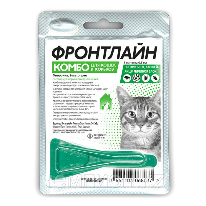 Frontline Combo, Фронтлайн Комбо для кошек, капли от блох, вшей, клещей, власоедов, 0,5мл.