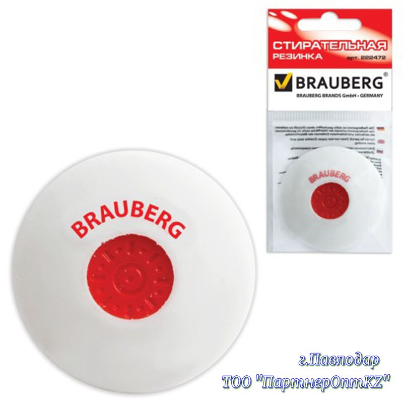 Резинка стирательная BRAUBERG "Energy", круглая, пластиковый держатель, диаметр 30 мм, белая, 222472