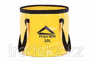 Ведро складное PAYER 20L (желтый) D501 - фото 1 - id-p110621472