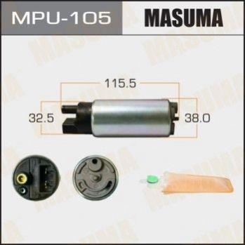 Насос топливный Masuma MPU-105 электрический для BMW E36 1.8-3.0 95-03 - фото 1 - id-p110621475