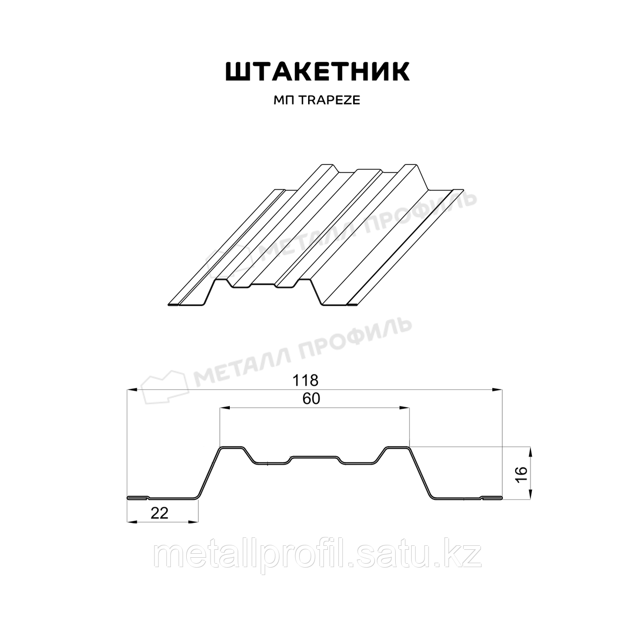 Металл Профиль Штакетник металлический МЕТАЛЛ ПРОФИЛЬ TRAPEZE-T 16,5х118 (VALORI-20-Violet-0.5) - фото 2 - id-p110632704