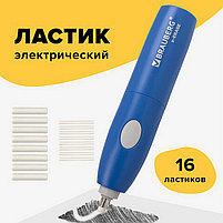 Ластик электрический BRAUBERG "X-ERASE", питание от 2 батареек ААА, + 16 сменных ластиков, 229608, фото 10