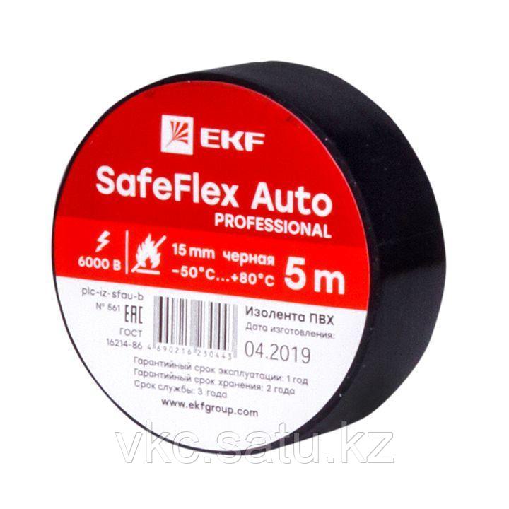 Изолента ПВХ 15мм (рул.5м) черн. SafeFlex Auto EKF plc-iz-sfau-b - фото 1 - id-p110634725