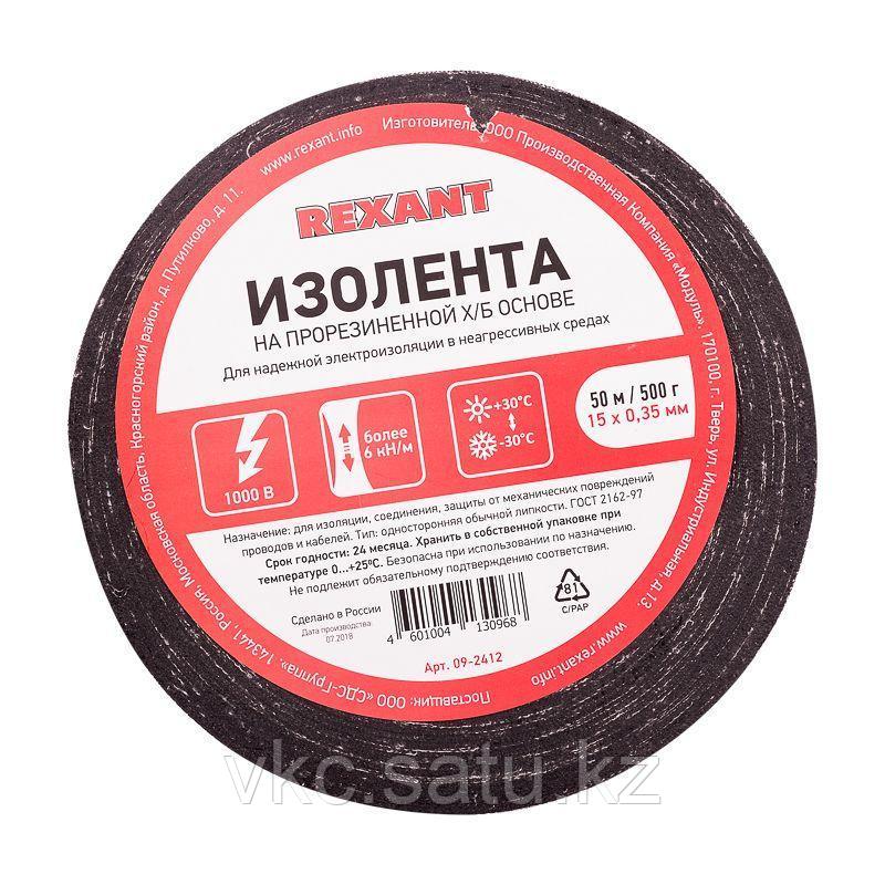 Изолента ХБ 15мм (рул.50м) Rexant 09-2412 - фото 1 - id-p110634732