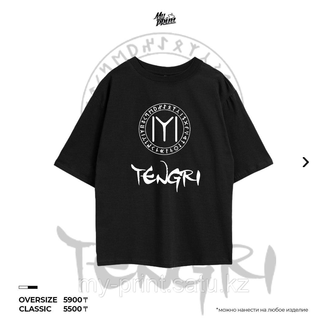 Oversize футболка "Tengri" - фото 1 - id-p110639975