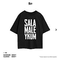 Oversize футболка "Salamaleykum"