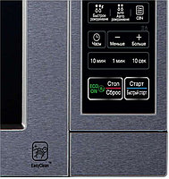 Микроволновая печь LG MS-2044V серый, фото 2
