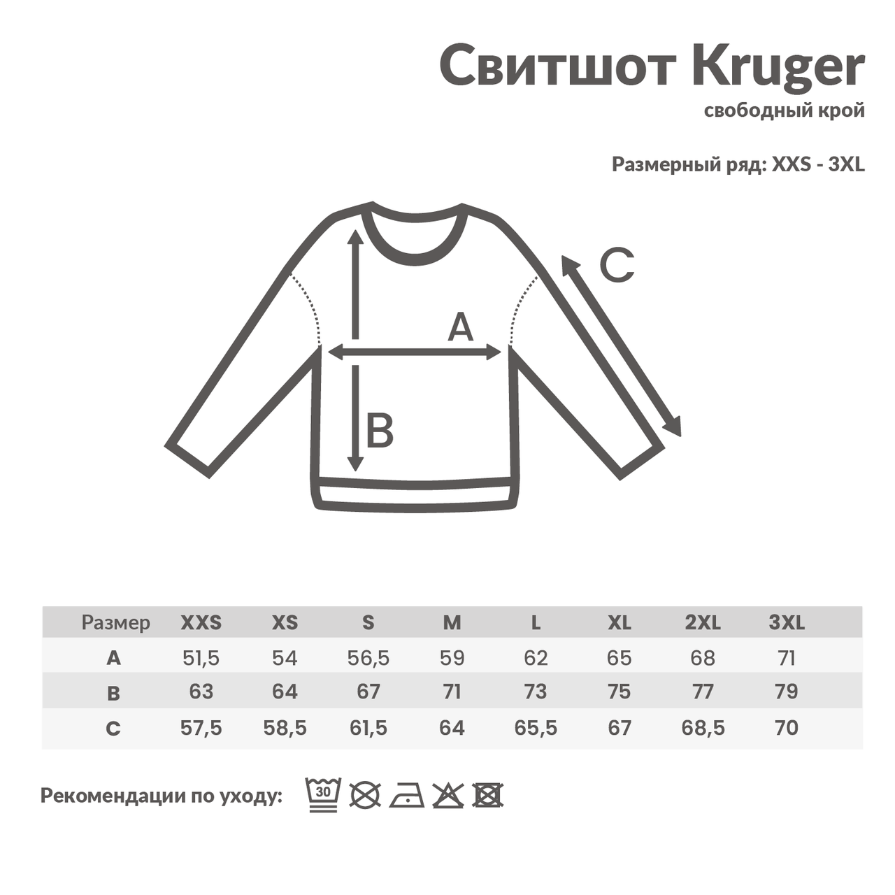 Свитшот Iqoniq Kruger из переработанного хлопка, свободный крой, унисекс, 340 г/м², черный; , Длина 71,5 см., - фото 9 - id-p110641791