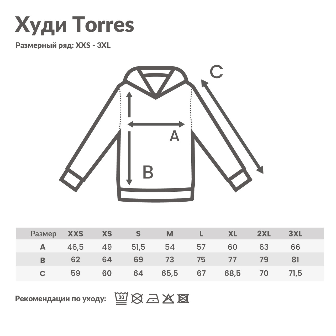 Худи Iqoniq Torres из переработанного неокрашенного хлопка, унисекс, 340 г/м², вересково-зеленый; , Длина 66 - фото 7 - id-p110641963