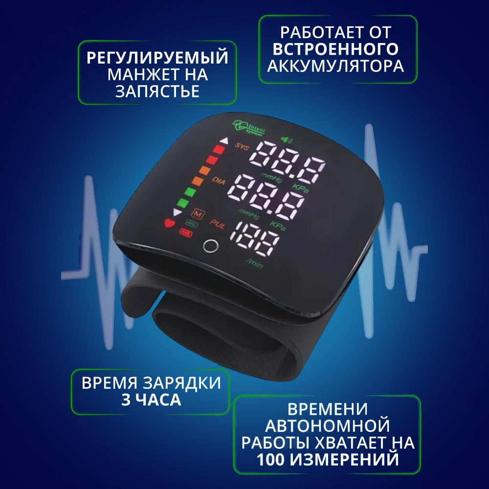 Автоматический тонометр для измерения давления и пульса GW - 5863 - фото 3 - id-p110644707