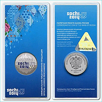 Монета "Горы Сочи" - XXII Олимпиада в Сочи 2014" 25 рублей (в блистере)