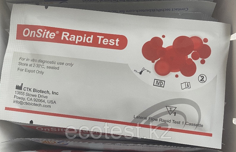 Экспресс-тест ВИЧ HIV Ag/Ab OnSite купить в Алматы - EcoMedTest