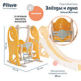 Детская горка с качелей Pituso Звёзды и луна Жёлтый, фото 2