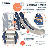 Детская горка с качелей Pituso Звёзды и луна Синий, фото 8