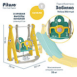 Детская горка с качелей Pituso Забияка Жёлтый, фото 4