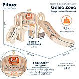 Детская горка Pituso Game Zone Бежевый, фото 2
