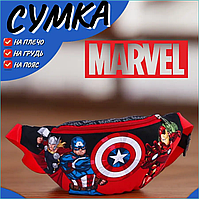 Сумка поясная "Мстители MARVEL"