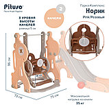 Детская горка с качелей Pituso Норик розовый, фото 3