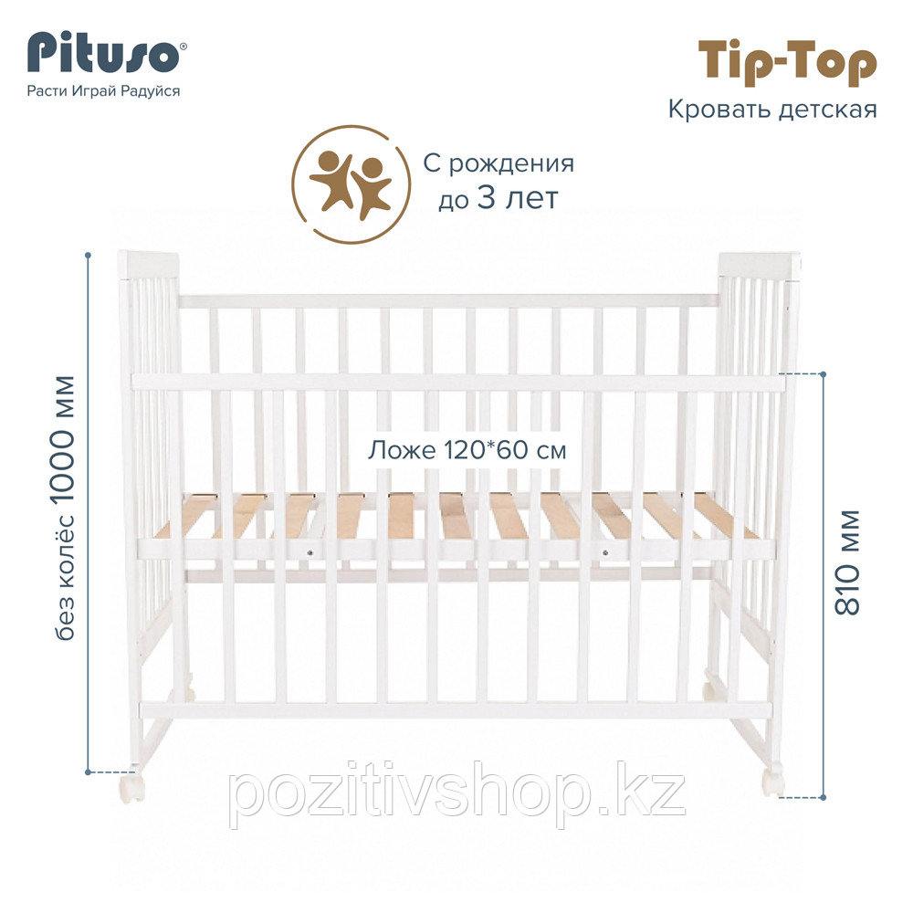 Кровать детская Pituso Tip-Top Белый - фото 2 - id-p110645755