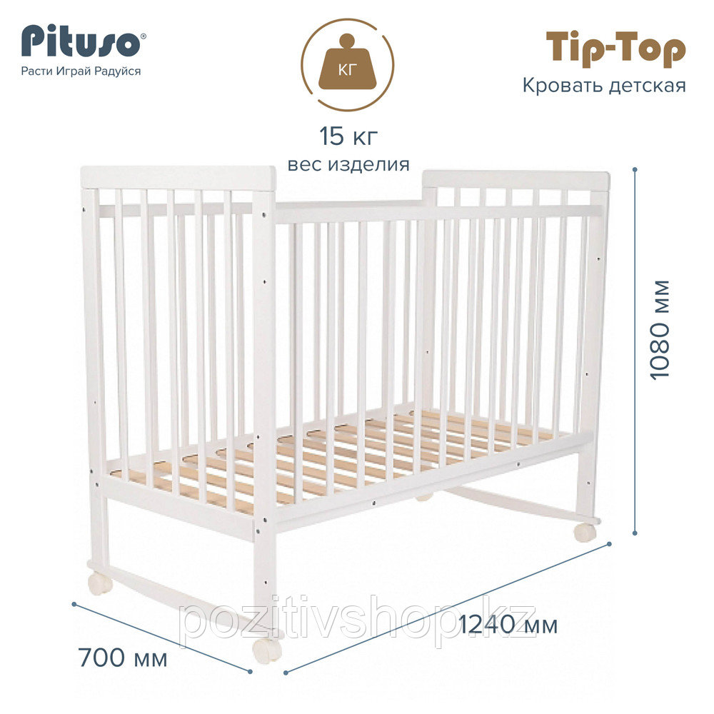 Кровать детская Pituso Tip-Top Белый - фото 3 - id-p110645755
