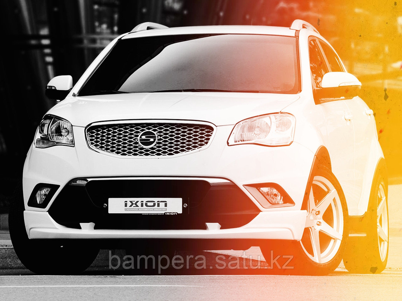 Обвес "Ixion" (стеклопластик) для SsangYong Actyon 2011-2013 г.в. - фото 1 - id-p110645772