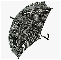 Зонт детский "Газета" (черный) со свистком