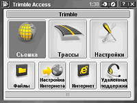 Опция Trimble Access - Дороги (только для тахеометров C5)