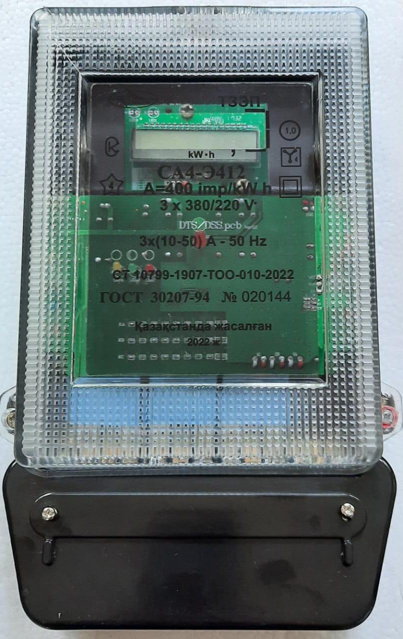 Счетчик учета электроэнергии трехфазный 50 А, с ЖКИ дисплеем - фото 1 - id-p110649618