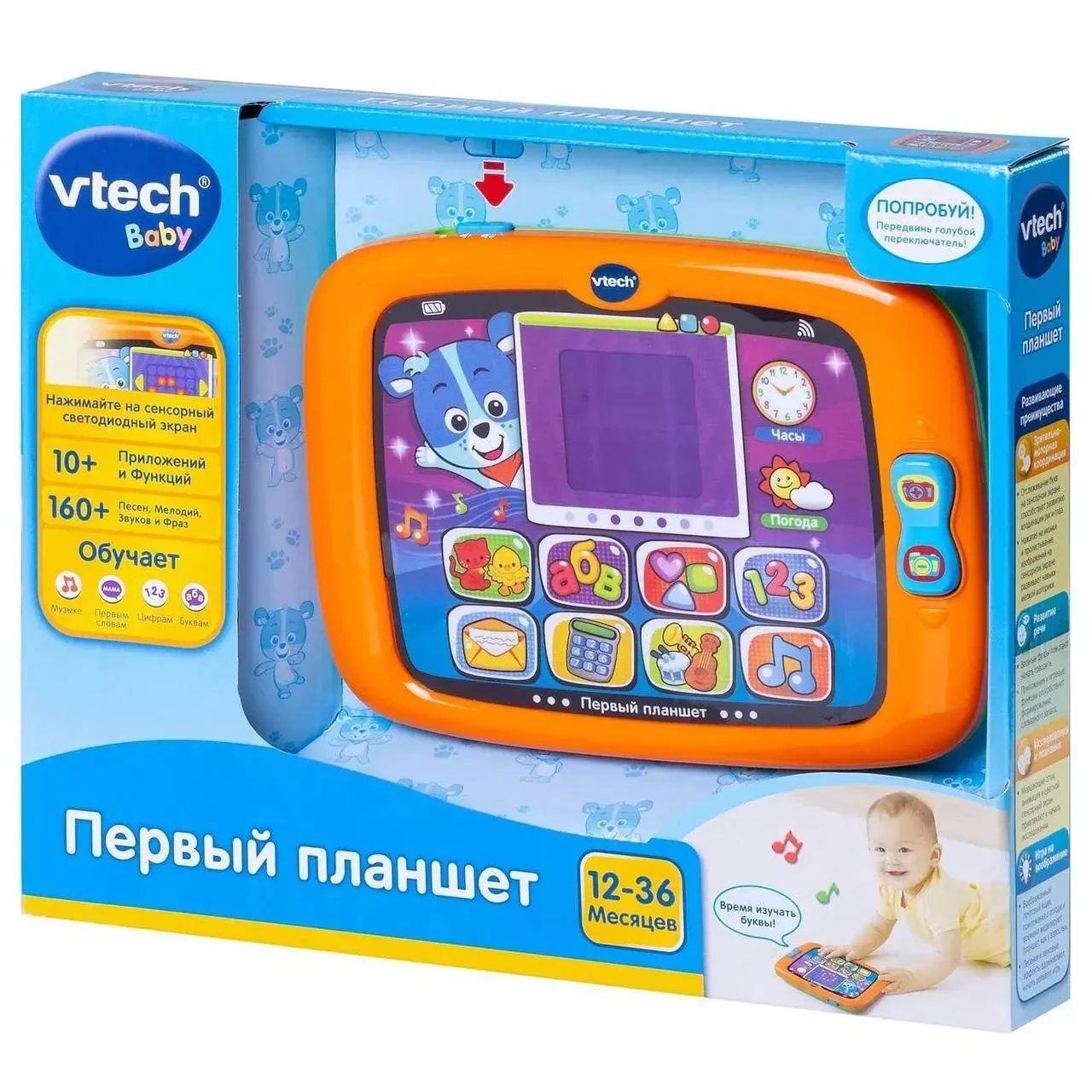 Vtech Первый планшет