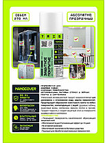 TRIS NANOCOVER 270 мл Защитное покрытие для стекол плитки и сантехники, 270 мл, фото 2