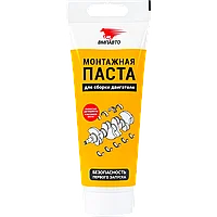Монтажная паста для сборки двигателя ВМПАВТО 200гр