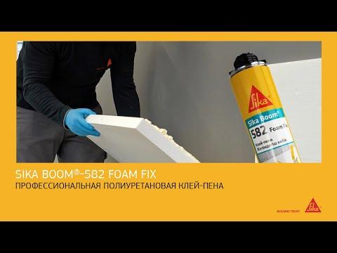 Sika Boom®-582 Foam Fix-клей пена - фото 3 - id-p110652380