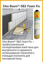 Sika Boom®-582 Foam Fix-клей пена, фото 3