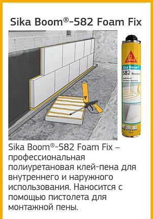 Sika Boom®-582 Foam Fix-клей пена, фото 2