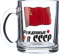 Кружка Чайная 320мл "Рожденные в СССР" ООО "ОСЗ"