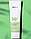 Солнцезащитный крем-гель для лица с алоэ вера Nextbeau Aloe Vera Sun Gel Cream SPF50+ PA++++ / 55 мл., фото 5