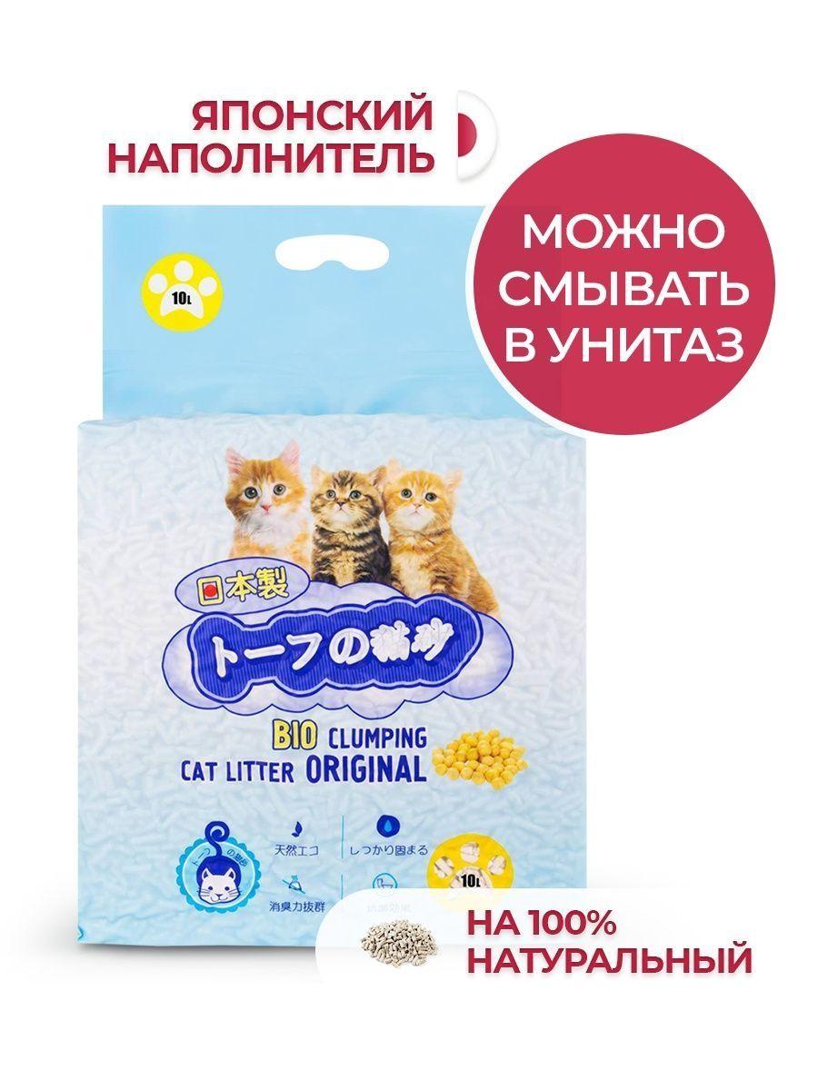 Hakase Arekkusu Наполнитель Тофу Нейтральный, 10 л