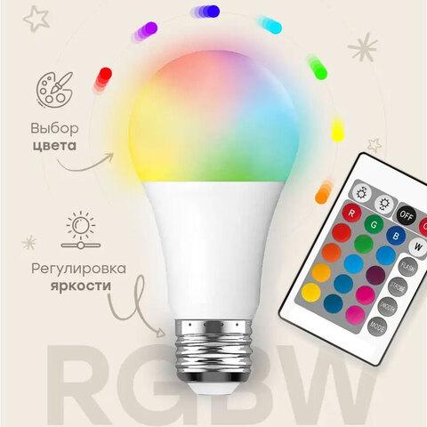 Светодиодная RGB лампа цветная с пультом управления MAGIC LIGHTING (Е27 / 7W) - фото 2 - id-p83064147