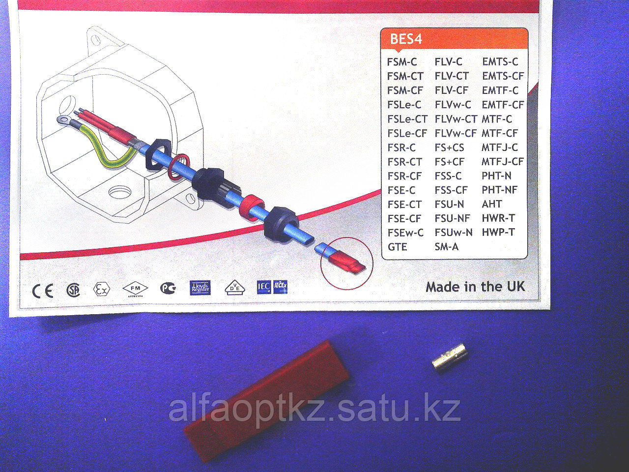 Набор BPS4 конечной заделки нагревательного кабеля с силиконовым наконечником № 4 - фото 1 - id-p110681707