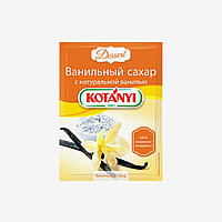 Ванильный сахар с натуральной ванилью KOTANYI, пакет 10г (101211)