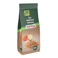 Приправа лук жареный KOTANYI, ал. пакет 60г (110011)