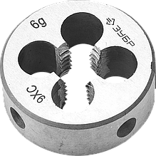 Плашка ЗУБР "МАСТЕР" круглая ручная для нарезания метрической резьбы, М5 x 0,8