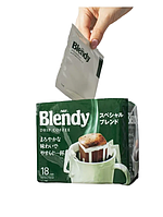 AGF Blendy Кофе натуральный молотый японский в дрип пакетах (18 штук), срок по 04/2024г.