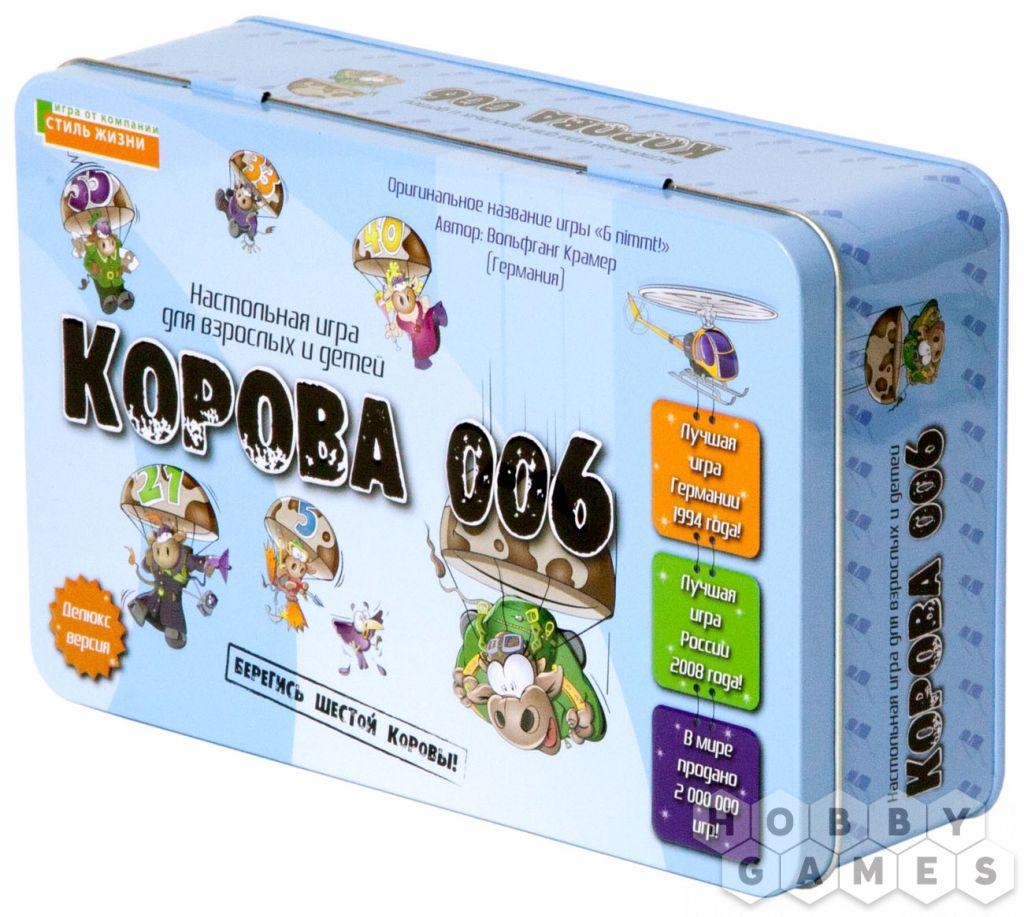 Настольная игра Корова 006. Делюкс