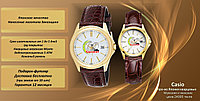 VIP-подарок Наручные часы с нанесением логотипа, гравировки, брендирования